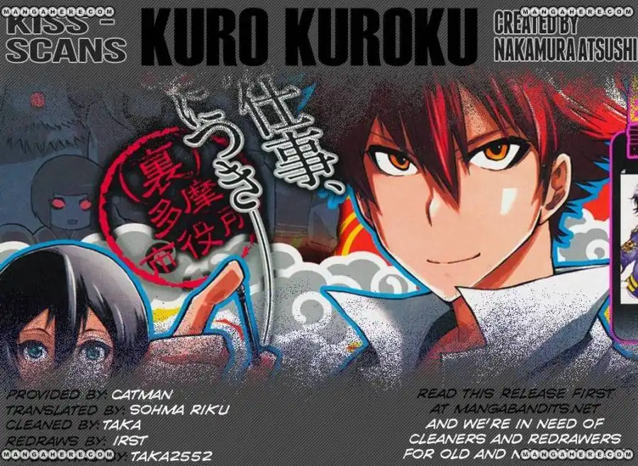 Kuro Kuroku Chapter 2 26